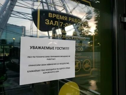 Не работает пр