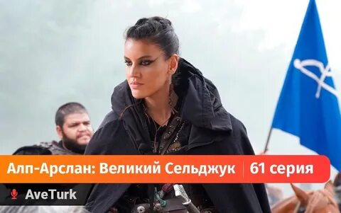 Turkrutv35