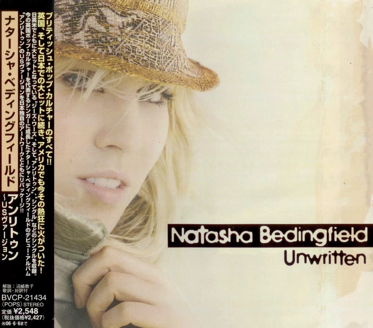 Bedingfield, Natasha__Unwritten [2004]==. Unwritten Наташа Бедингфилд. Natasha Bedingfield 2023. Natasha bedingfield unwritten