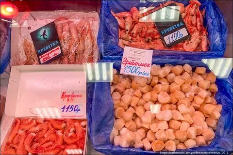 Продукты петропавловск камчатский