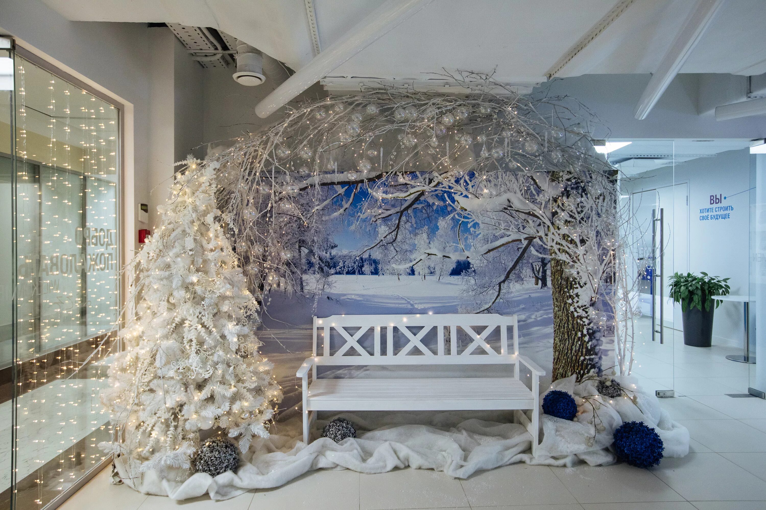 Оформление новогодней фотозоны. Новогодний декор. Рождественское украшение интерьера. Новогодний декор комнаты. Новогодний декор помещения.