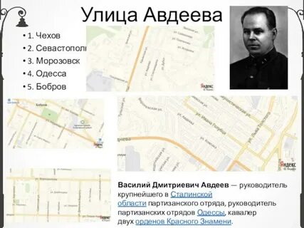Почему улицы называют 9 января