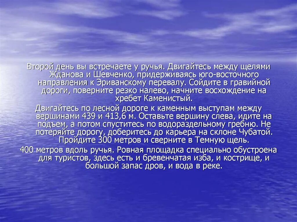 Ничем является