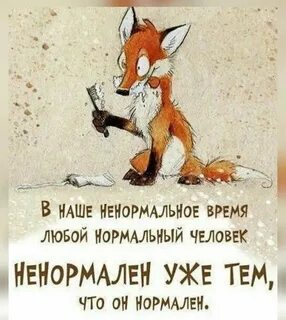 Половая жизнь нормальная и ненормальная с рисунками