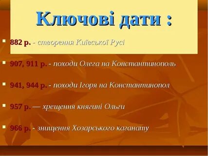 907 911
