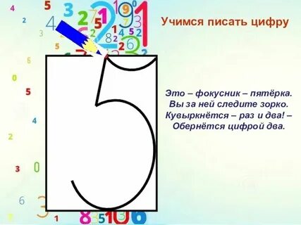 Как правильно пишется улыбка