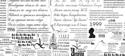 Зз слова