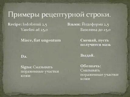 Смешай пусть получится