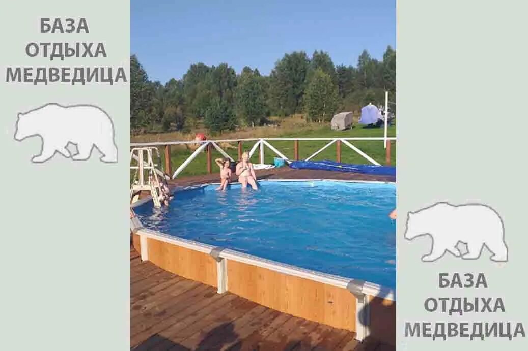Турбазы волгоградской медведица. Белый медведь нижневартовск турбаза. медведица база отдыха рыбинское водохранилище. база отдыха белый медведь нижневартовск. турбаза большая медведица дзержинск.