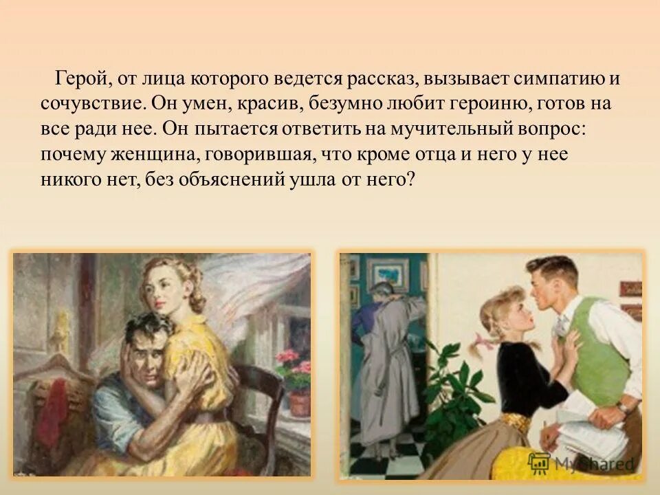 Философские рассказы бунина