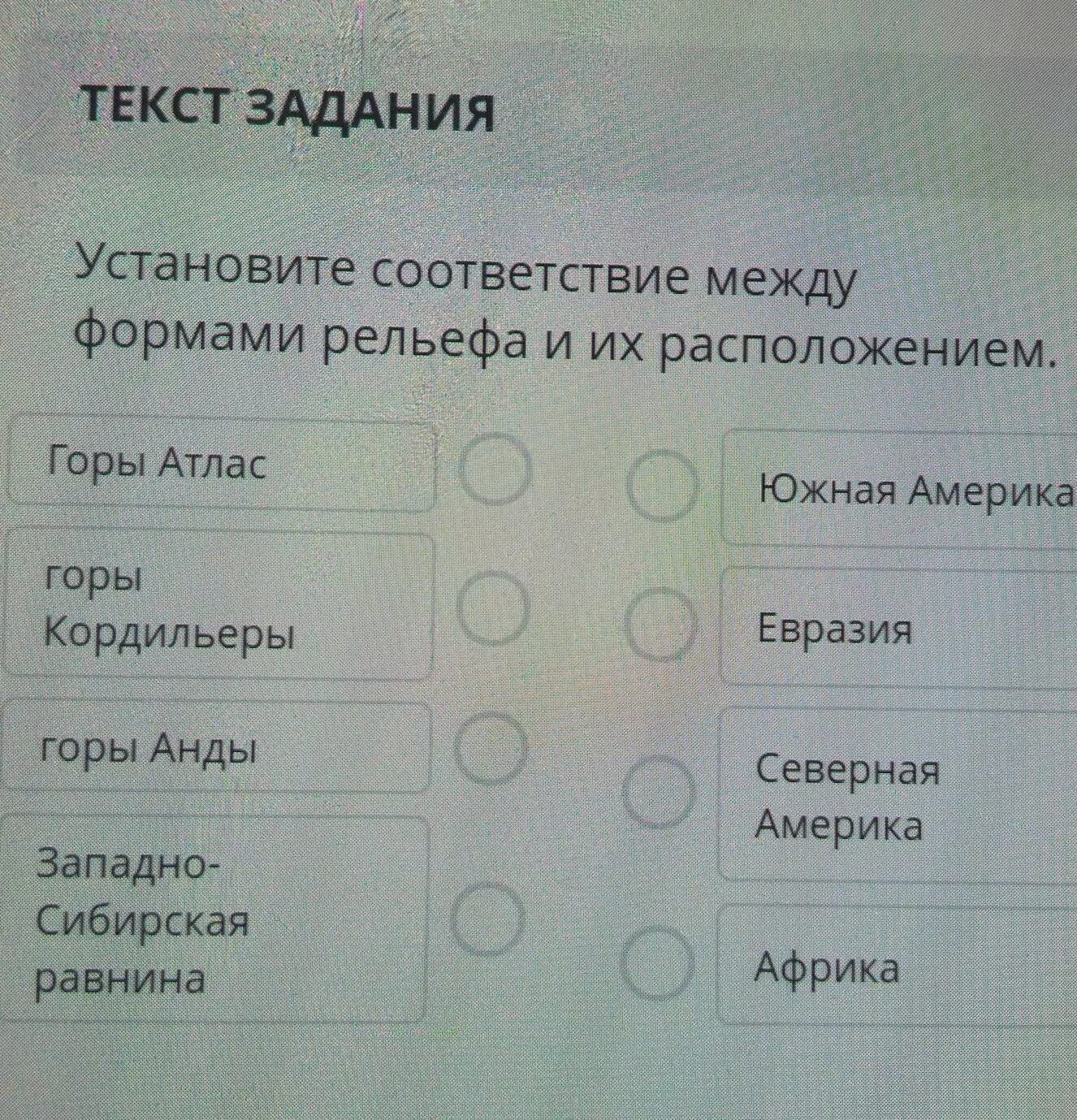 Классификация форм рельефа по величине. Таблица тектонические структуры формы рельефа. Внешние силы преобразующие рельеф россии таблица. Группы форм рельефа. Экзогенные формы рельефа примеры.