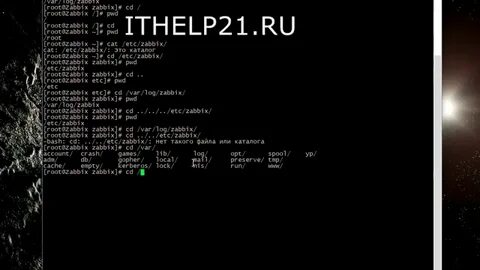 Команда cd