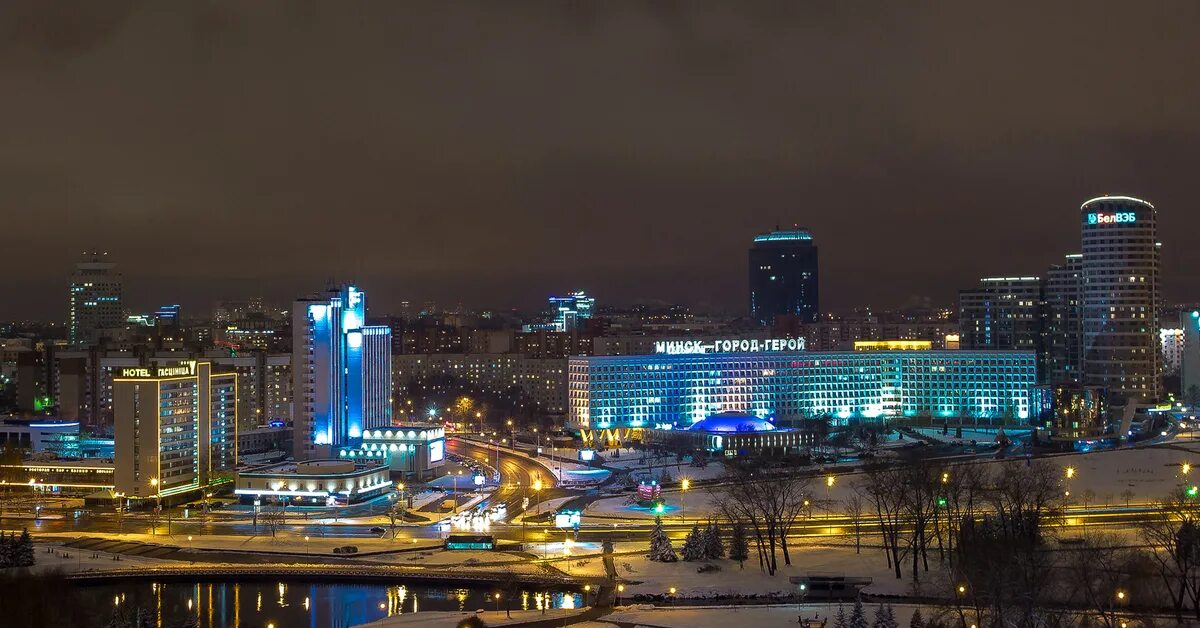 Ночной зимний Минск. Минск (город). Минск город зимний. Midwinter Minsk.