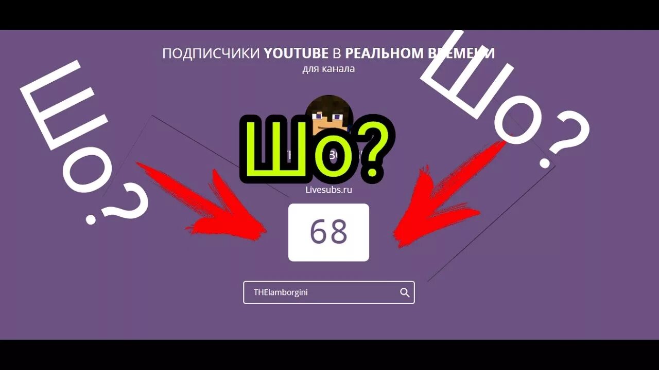 Подписчики в реальном времени. Счетчик подписчиков. А 4 подписчики в реальном. Подписчики в ютуб в реальном.