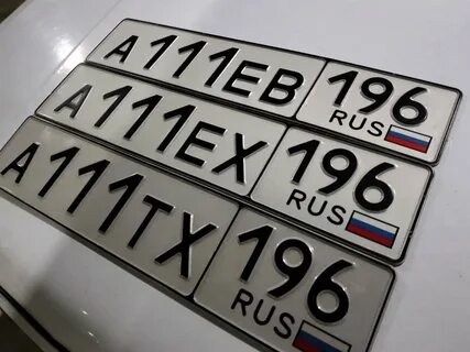 Продаю номер иркутск