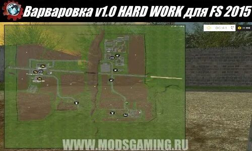 Фс 19 мод варваровка. Карта варваровка для фс 15. карта варваровка fs 15. карта варваровка для фс 19. варваровка на карте.