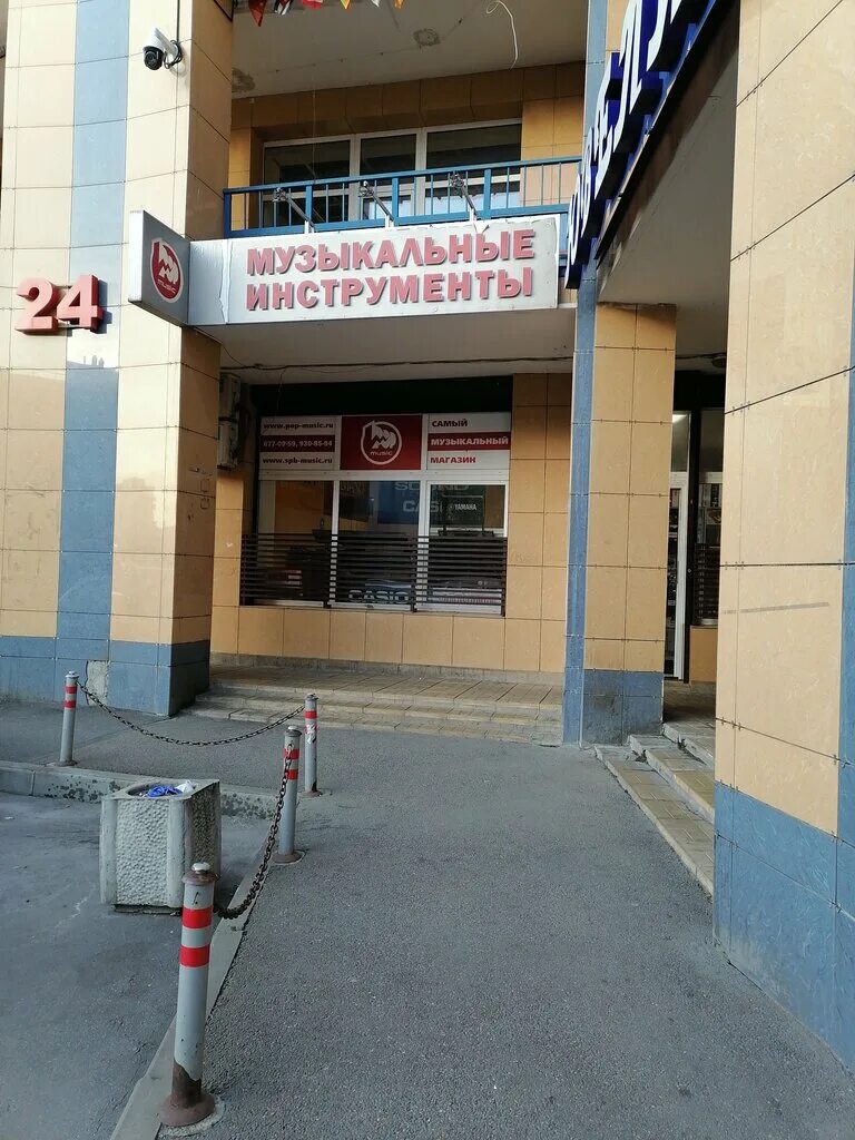 гитарный магазин. первый музыкальный магазин, сургут. музыкальный магазин коллонтай. коллонтай 31 к 2. музыкальный магазин на ленинском проспекте 70/11.