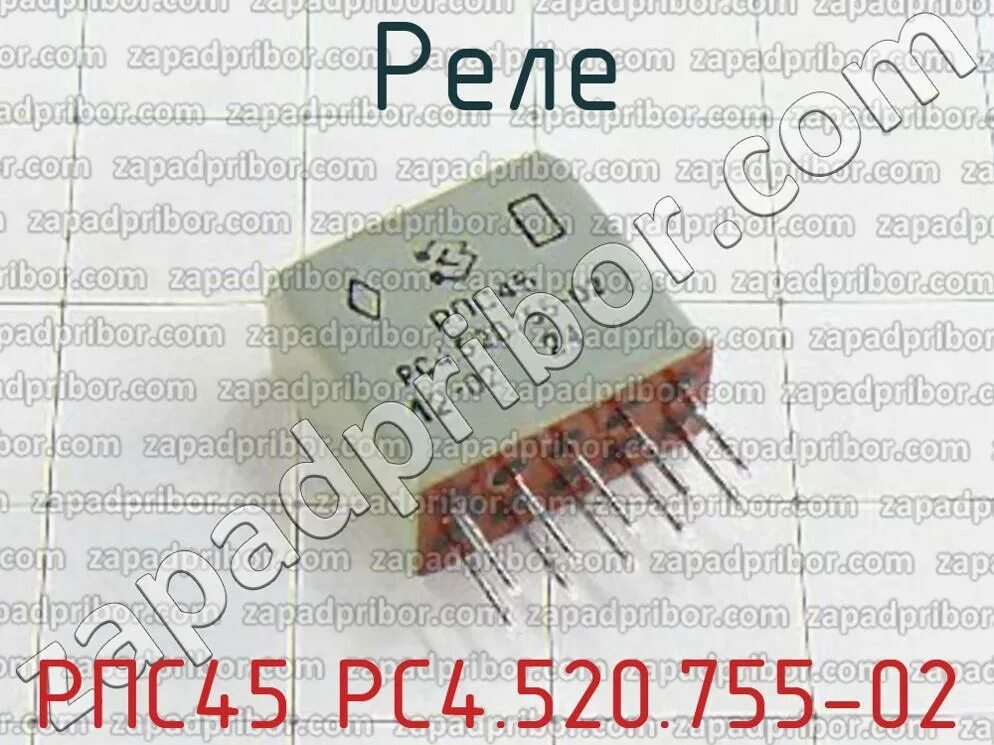 Рс 4. 522. 304 реле. 755-10. Рпс32б рс4.