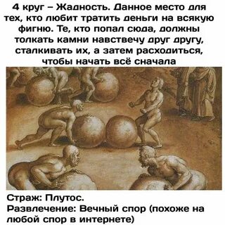4 круг 9