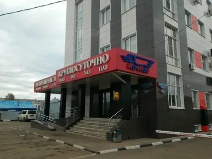 Пролетарская 311