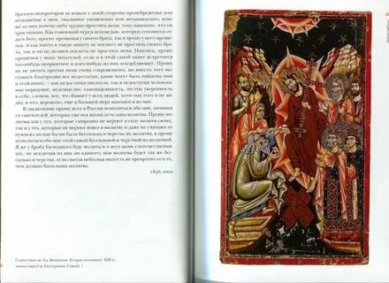 Завещание рассказ на дзен