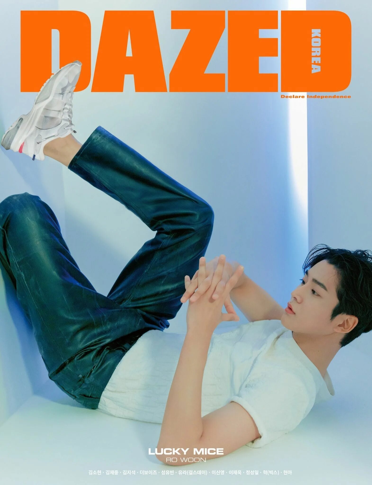 Dazed журнал. Dazed Korea. Dazed журнал корейский. Dazed&confused Korea журнал. Журналы txt