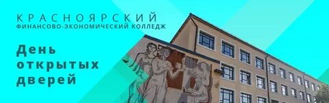 День открытых дверей финансовый университет при правительстве