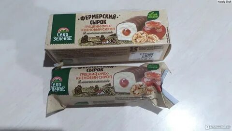 Село зеленое с кленовым сиропом