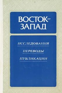 Изучение перевод