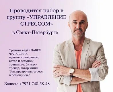 Тренинги описание