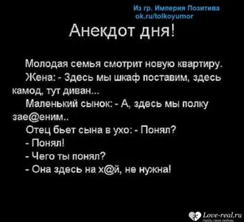 Шутки про дни