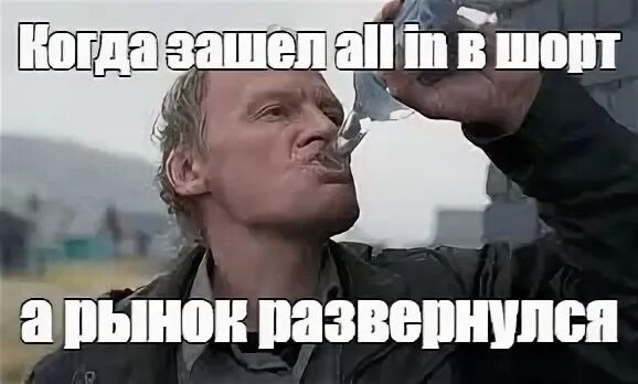 Мемы про чай. Мем пейте без. Когда пить воду. Заживем мем. Том круз мем.