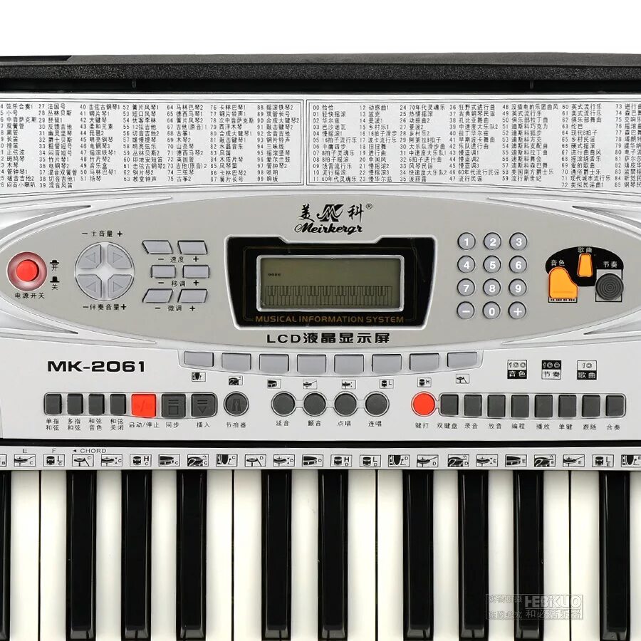 Синтезатор 2061. Синтезатор MK-2061. Синтезатор MK-2108.