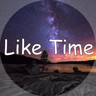 Лайк тайм