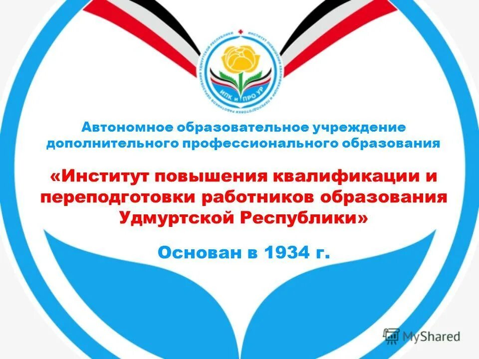 Год образования магазина. Год образования магазина. Год образования магазина. Год образования магазина. Год образования магазина.
