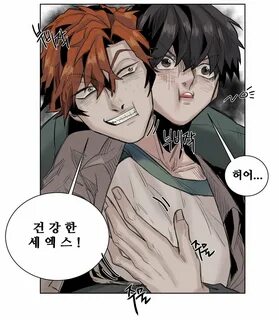 Dead Raven's Gaze (Zombie Apocalypse BL webtoon R19). 