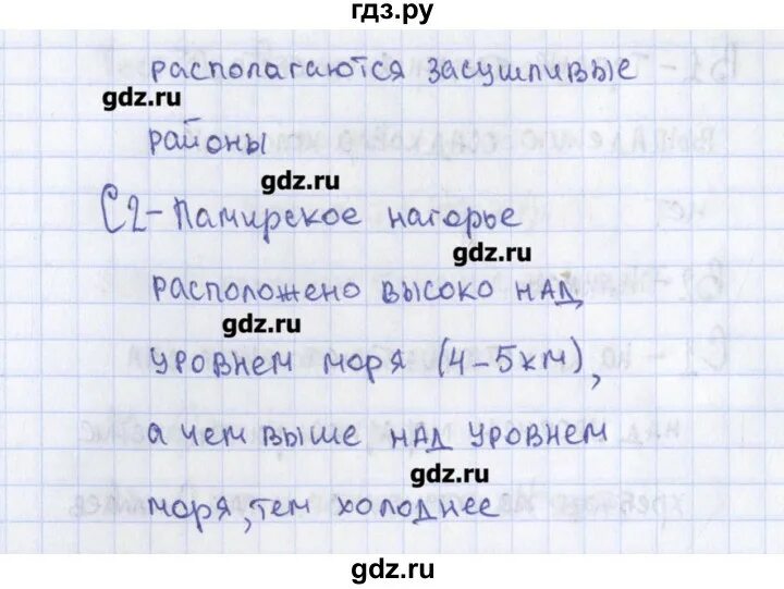 Тест 19 поволжье