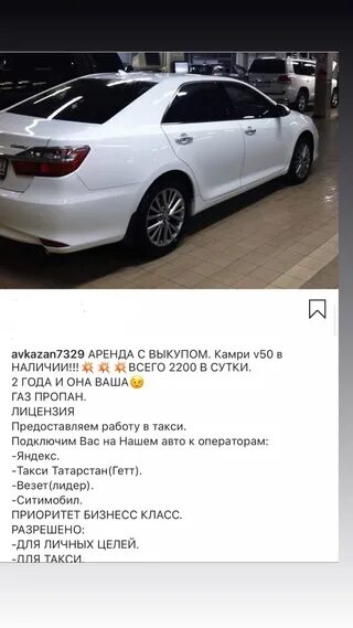 Chevrolet cruze taxi. Северное кольцо 52 киров. Аренда авто в москве без водителя посуточно. Аренда авто в воронеже на сутки без водителя. Аренда авто пермь.