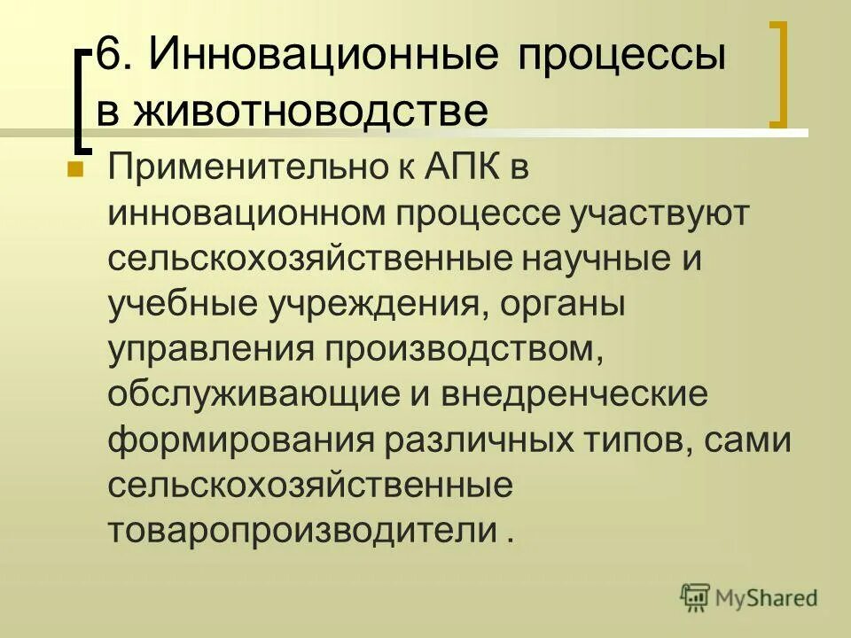 Требования к аппаратно программному комплексу. Требования к аппаратному обеспечению для сайта. Пву осаго. Требования к программным средствам. Требования к аппаратно программному комплексу.