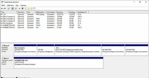 Ntfs 10