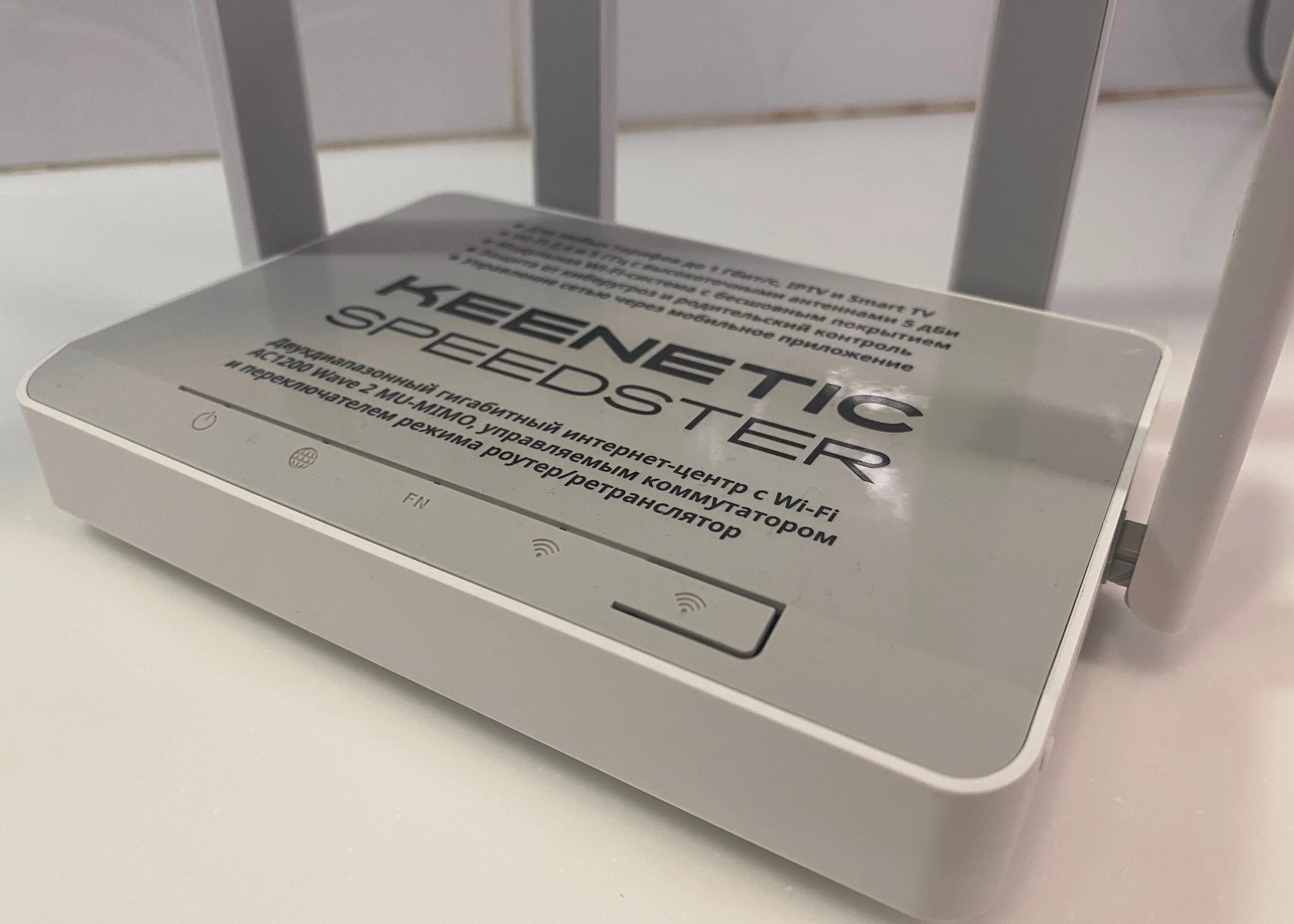Кинетик спидстер купить. Wi-Fi роутер Keenetic Speedster (KN-3010). Роутер WIFI Keenetic Speedster (KN-3012)?. Keenetic Speedster (KN-3010). Маршрутизатор Keenetic Speedster KN 3012.
