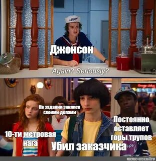Странная вещь о джонсонах