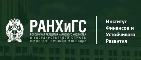 Ифур ранхигс