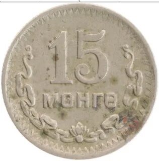 Монета 1941 1945