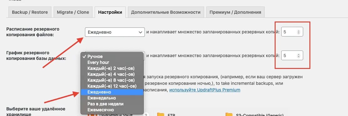 Как сделать резервную копию redmi