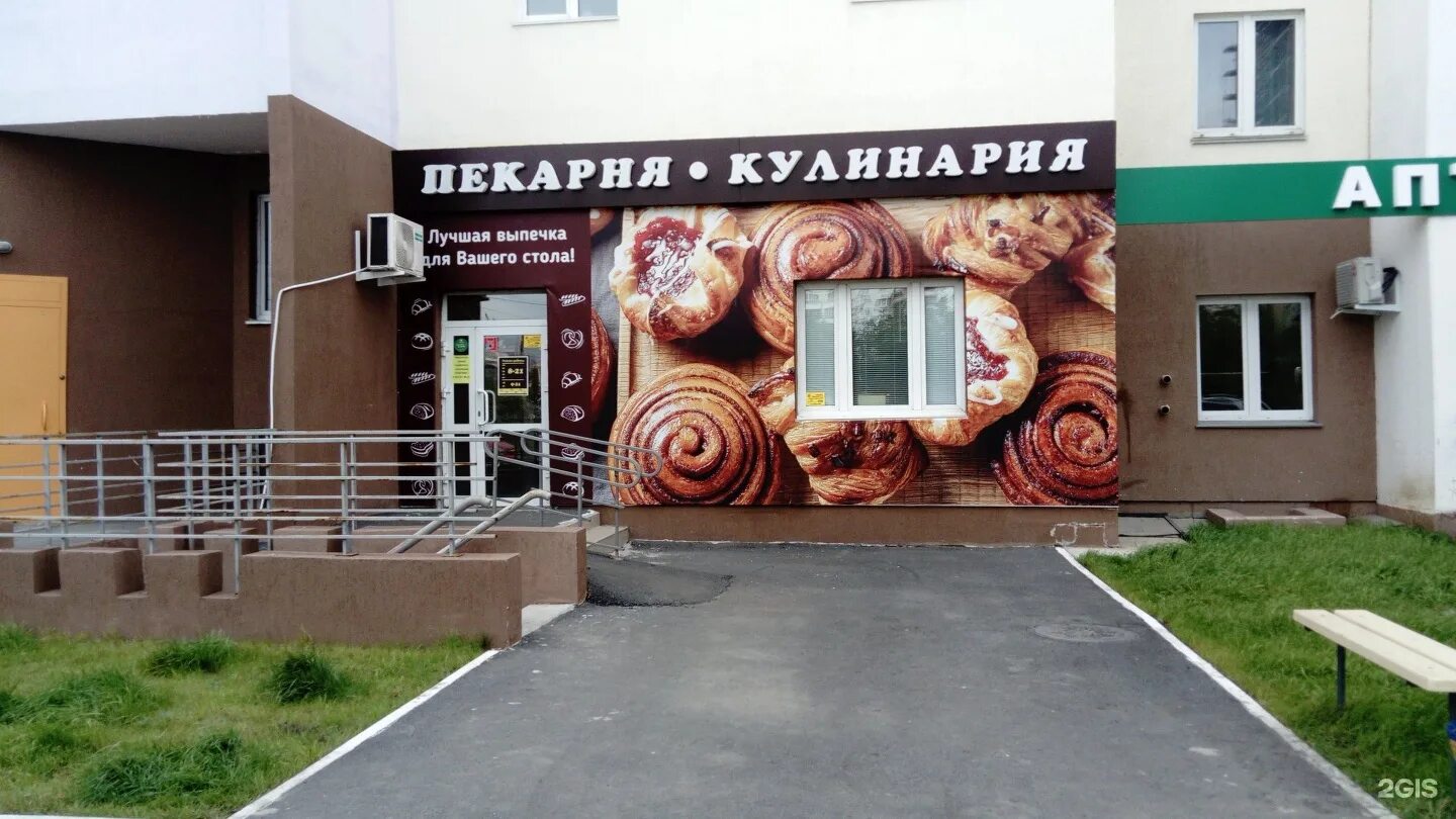 Пекарня 74. Витрины для пекарни. Интерьер пекарни. Волконский пекарня. Хлеб с маслом пекарня.