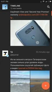 На моем смартфоне