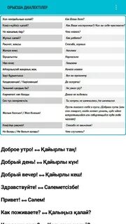 Орыс трахается в колготка