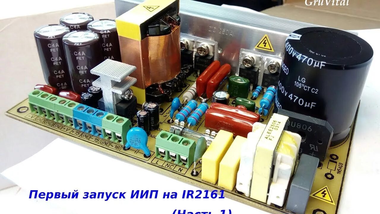 Иип 8. Ir2161 блок питания. иип на ir2161. ибп для умзч на ir2161 se4.