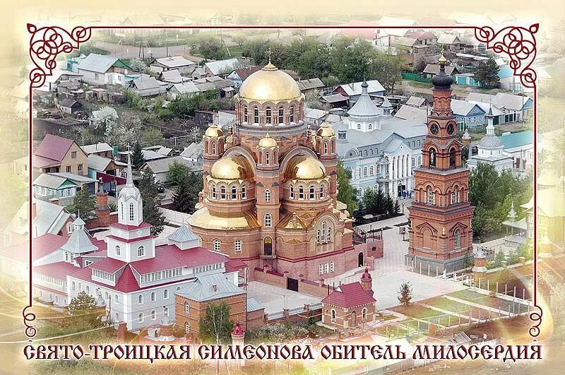 Саракташ численность. Саракташ численность